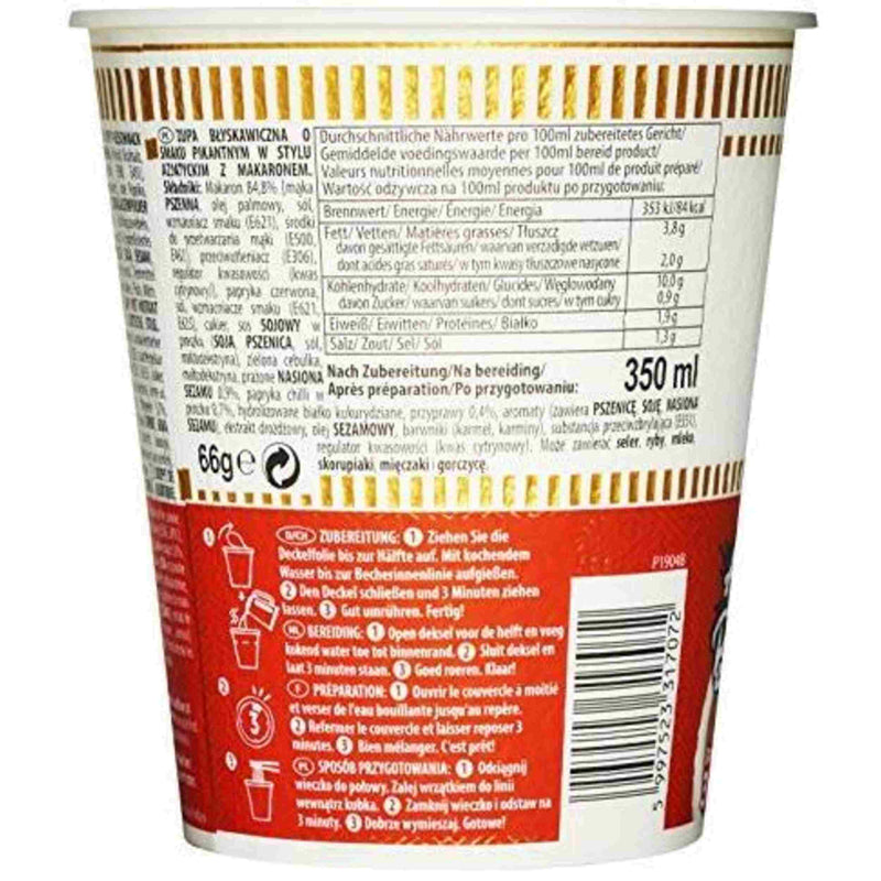 Nissin Cup Noodles Spicy 66g